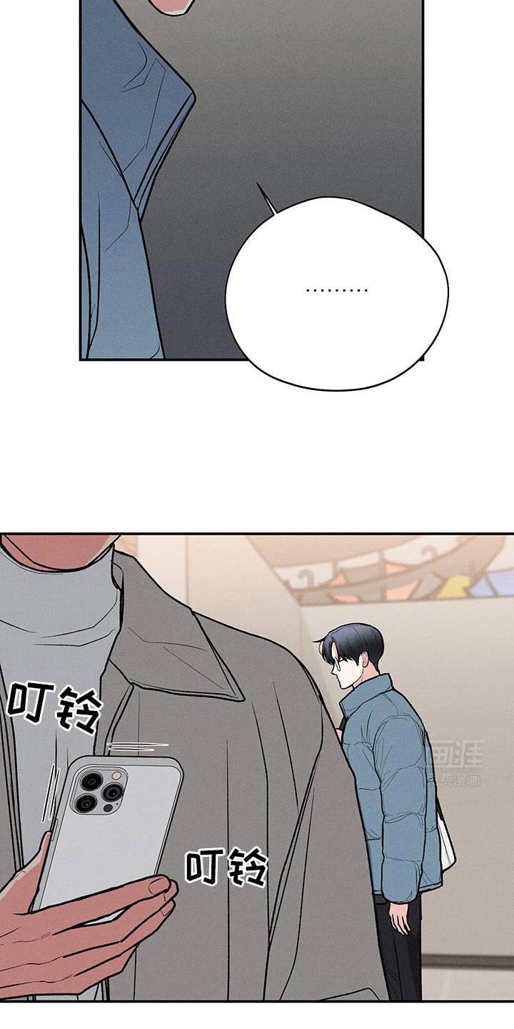 第72章：【第二季】理所当然的事