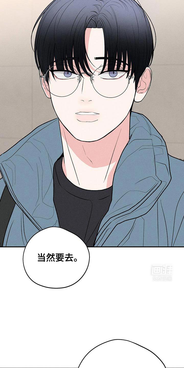 第72章：【第二季】理所当然的事