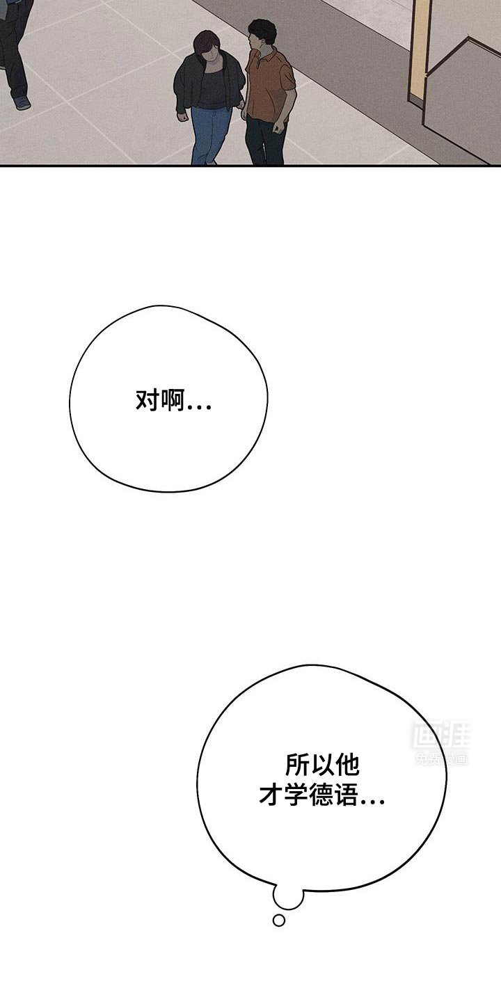 第72章：【第二季】理所当然的事