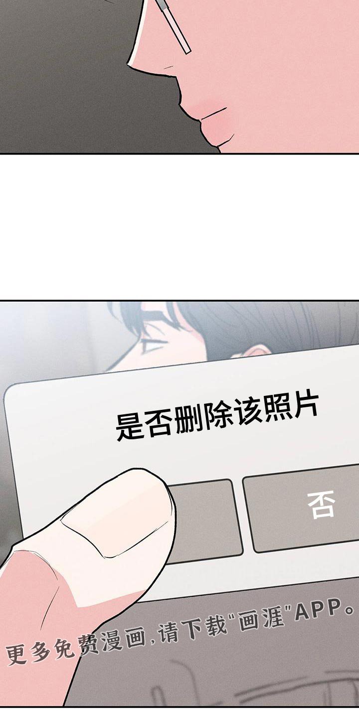 第72章：【第二季】理所当然的事