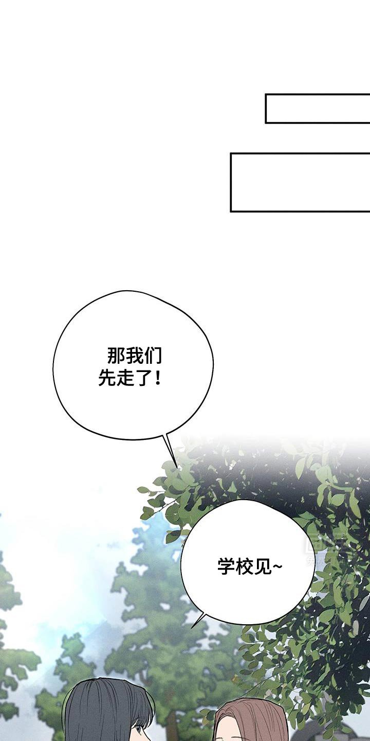 第73章：【第二季】失望