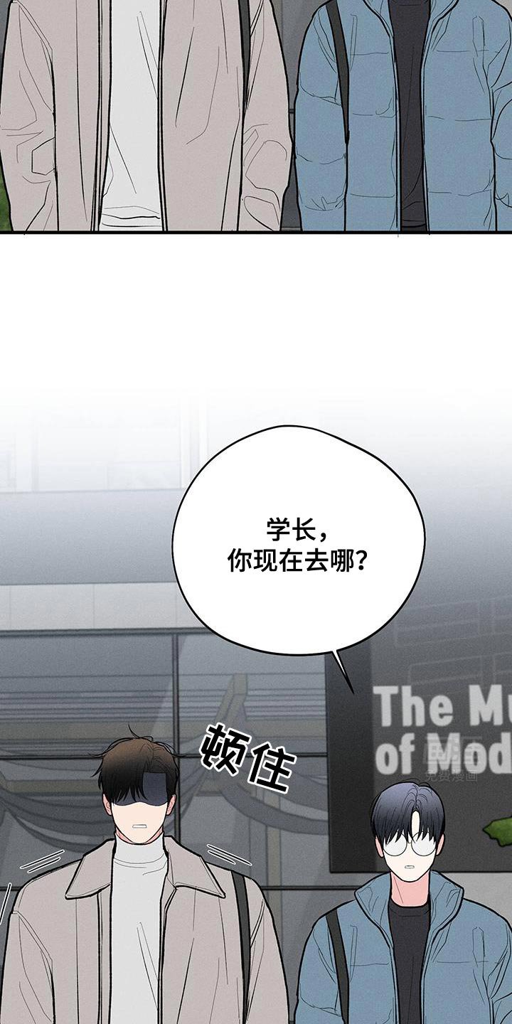 第73章：【第二季】失望