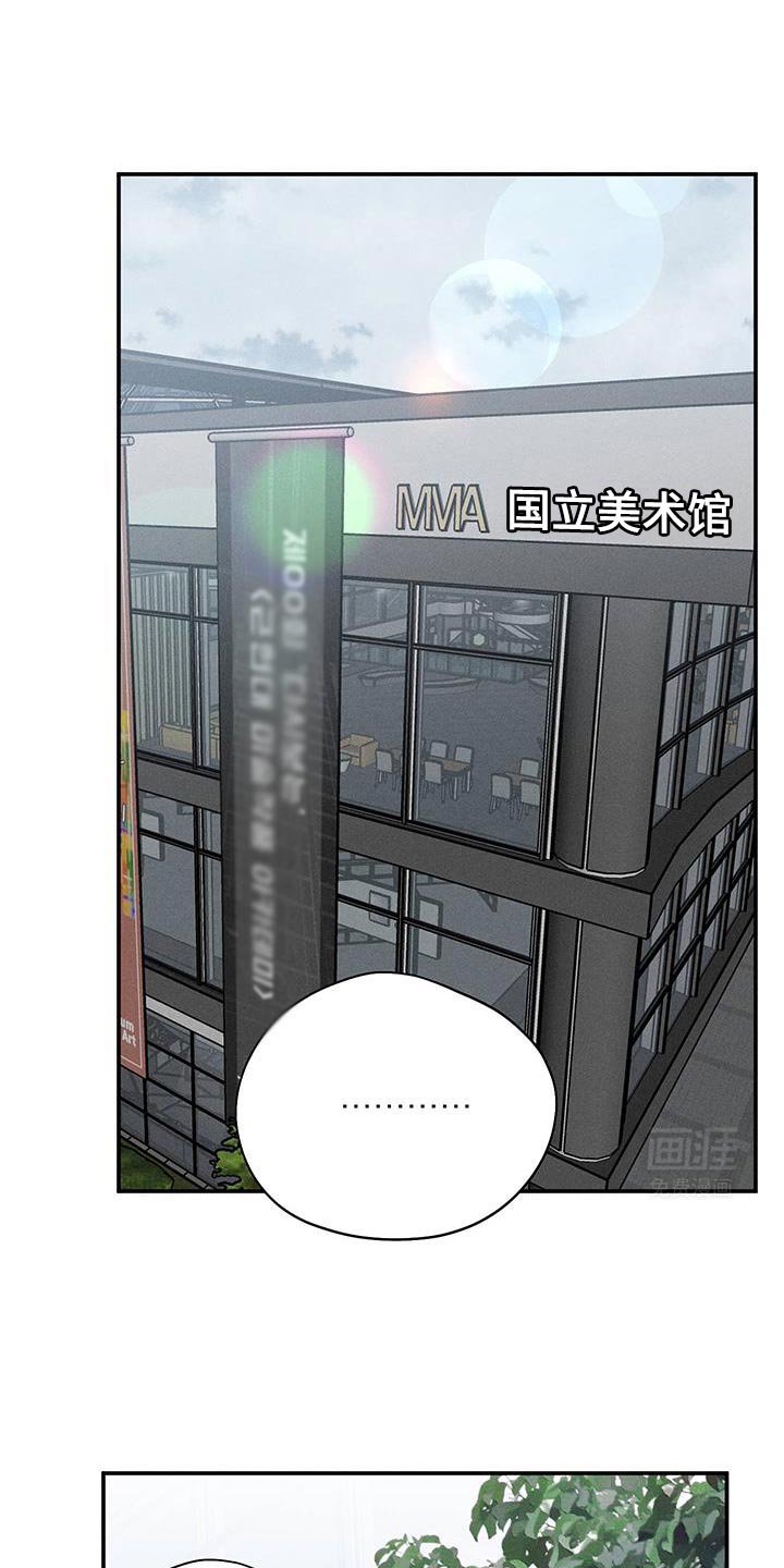 第73章：【第二季】失望