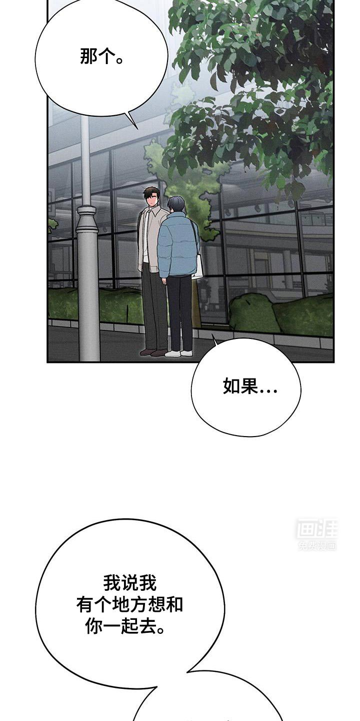 第73章：【第二季】失望