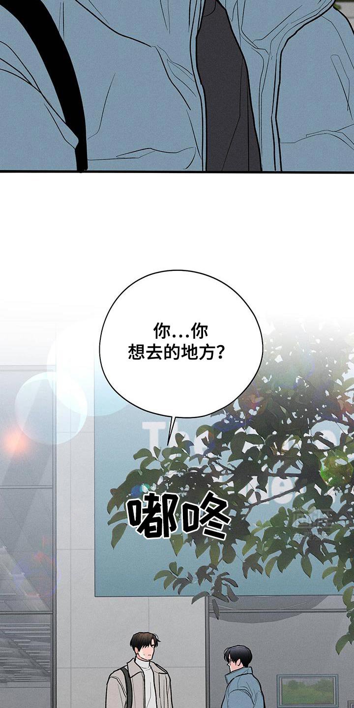 第73章：【第二季】失望