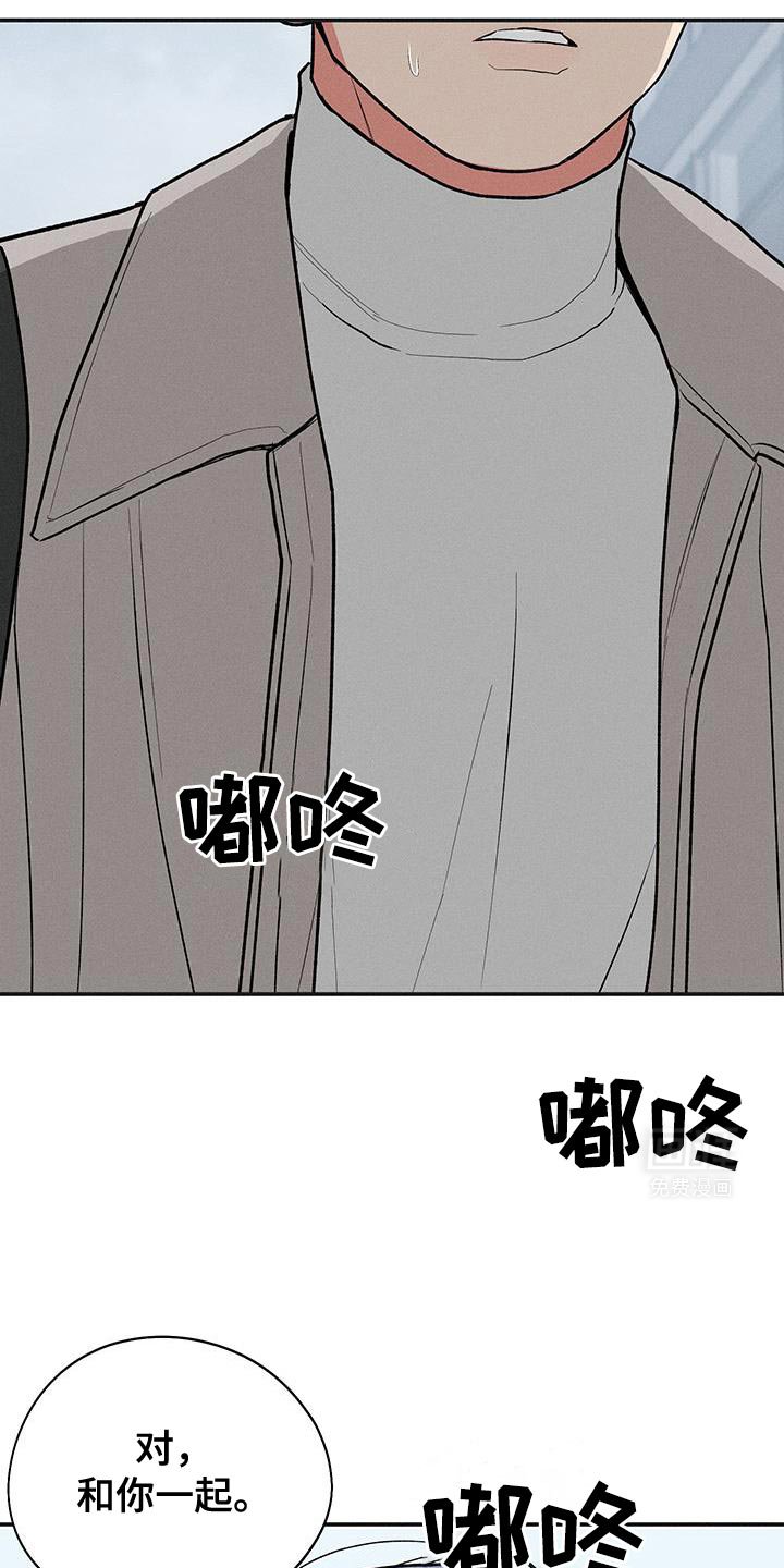 第73章：【第二季】失望