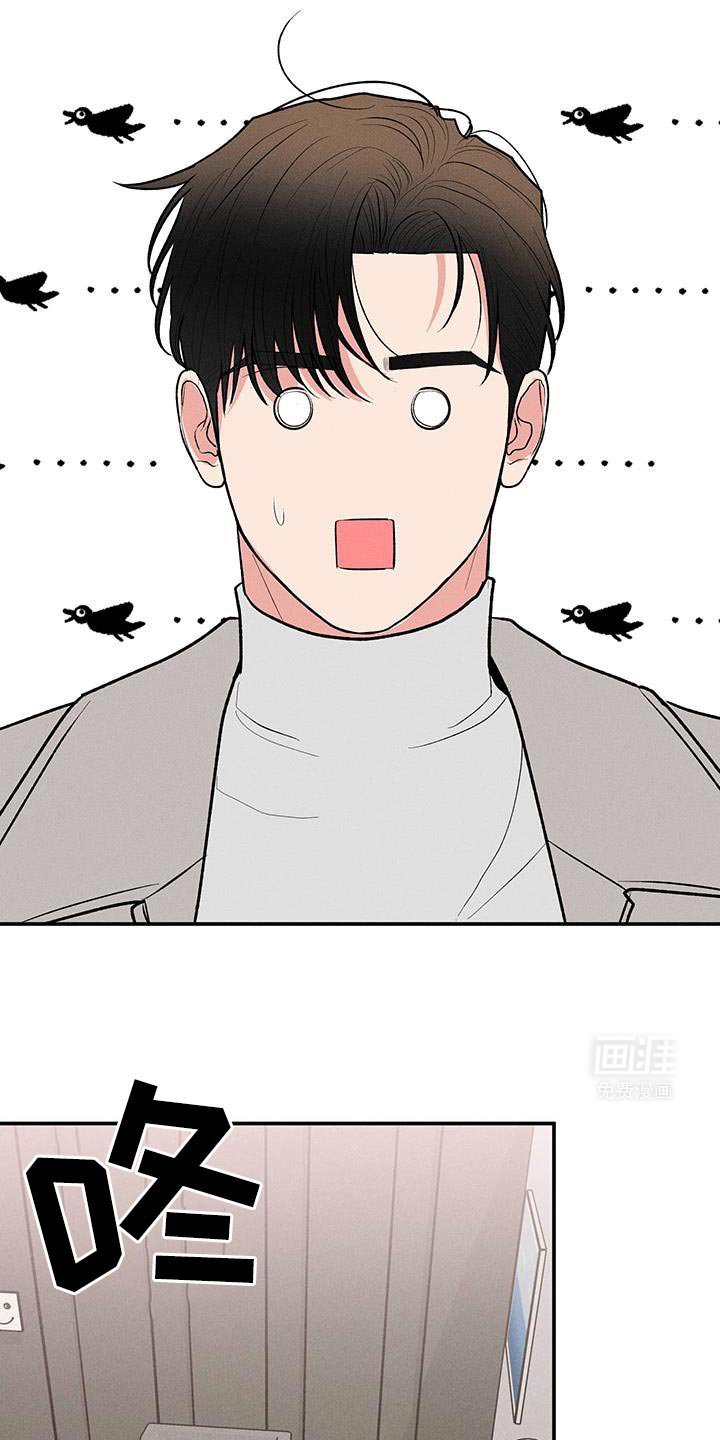 第73章：【第二季】失望