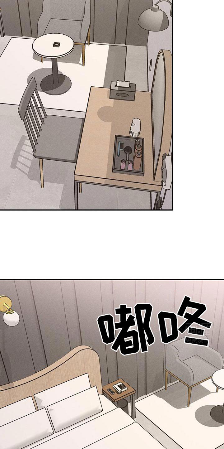 第73章：【第二季】失望