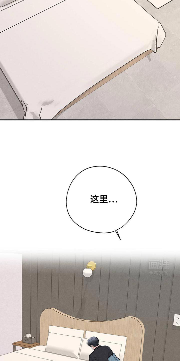 第73章：【第二季】失望