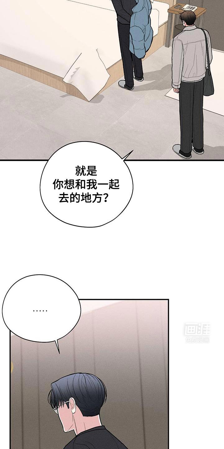 第73章：【第二季】失望