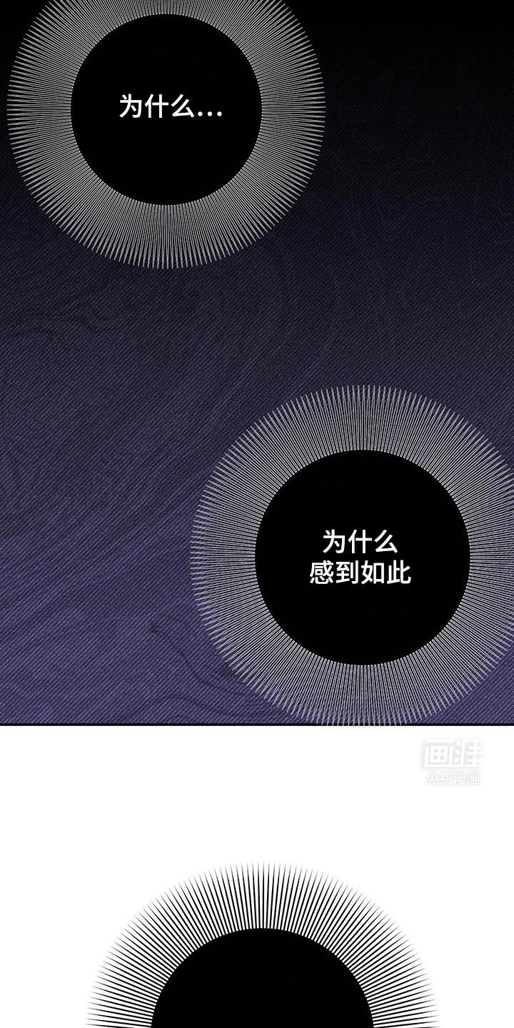第73章：【第二季】失望