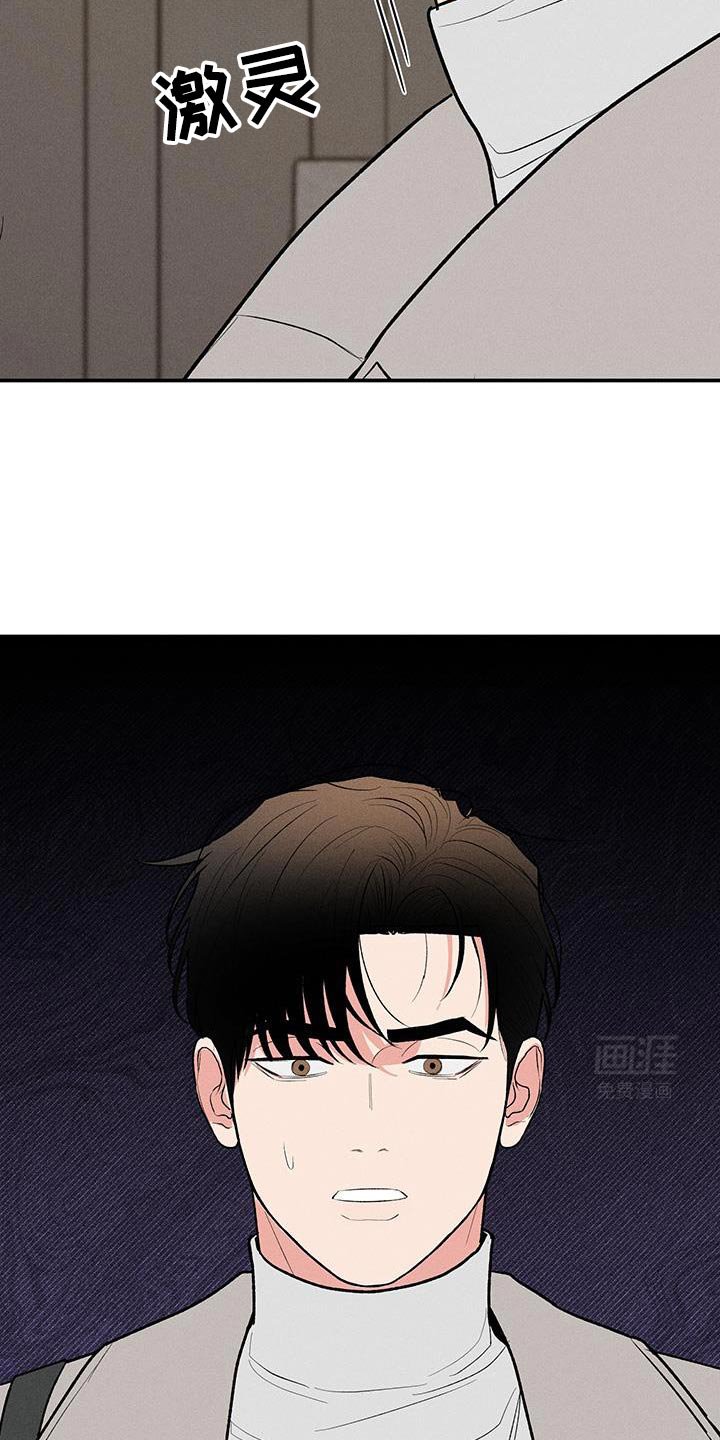 第74章：【第二季】现在这样就好