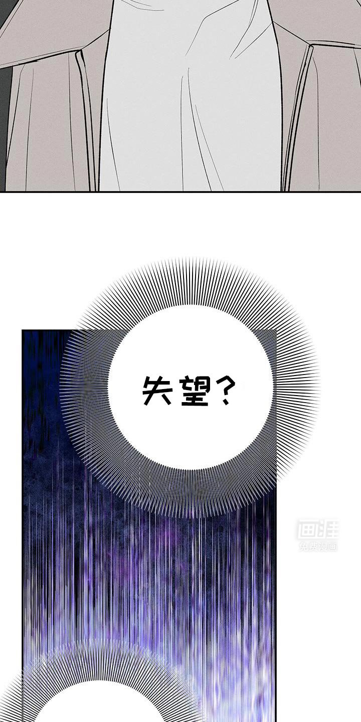 第74章：【第二季】现在这样就好