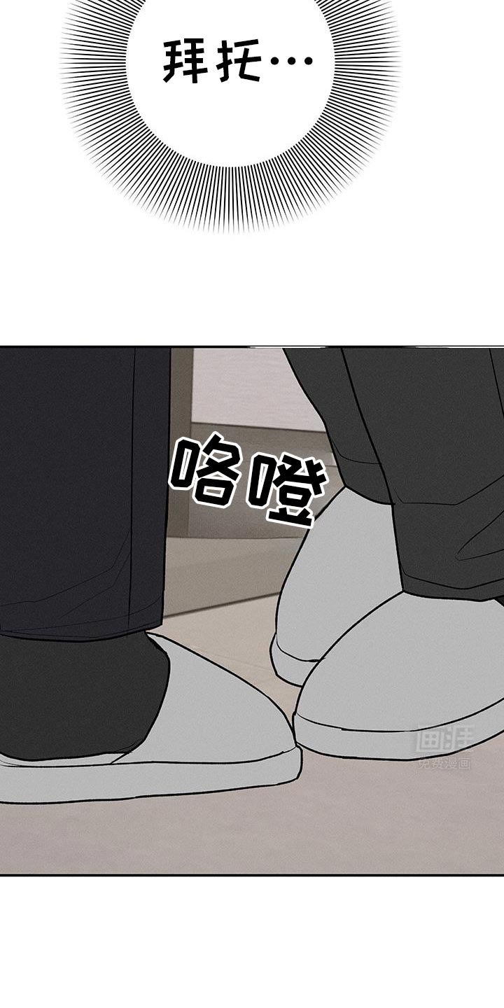 第74章：【第二季】现在这样就好
