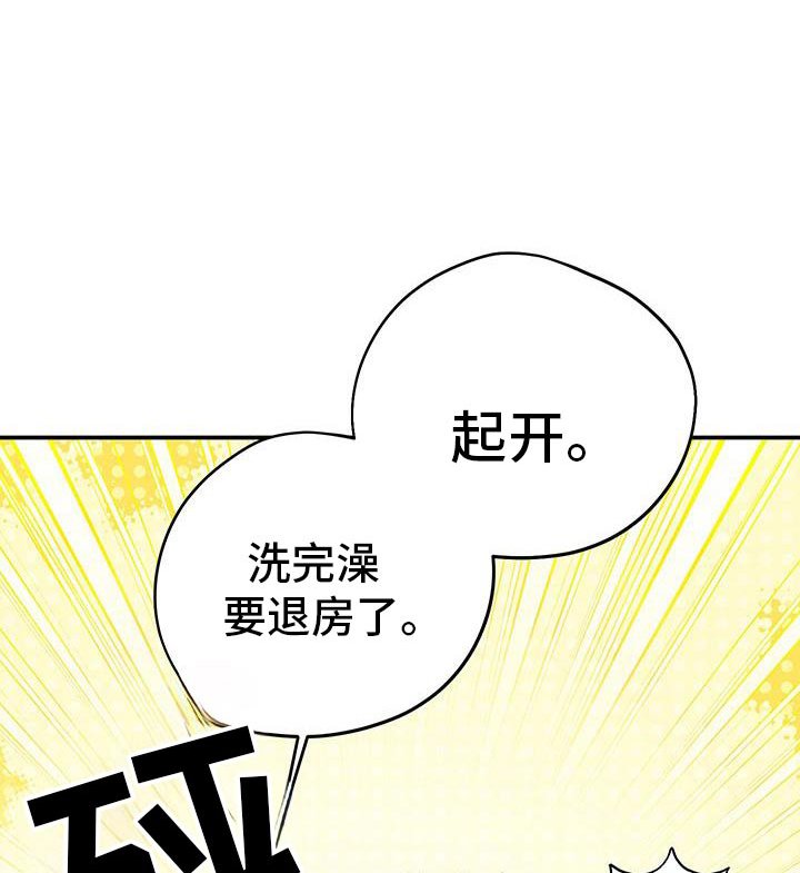 第74章：【第二季】现在这样就好