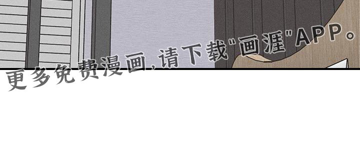 第74章：【第二季】现在这样就好