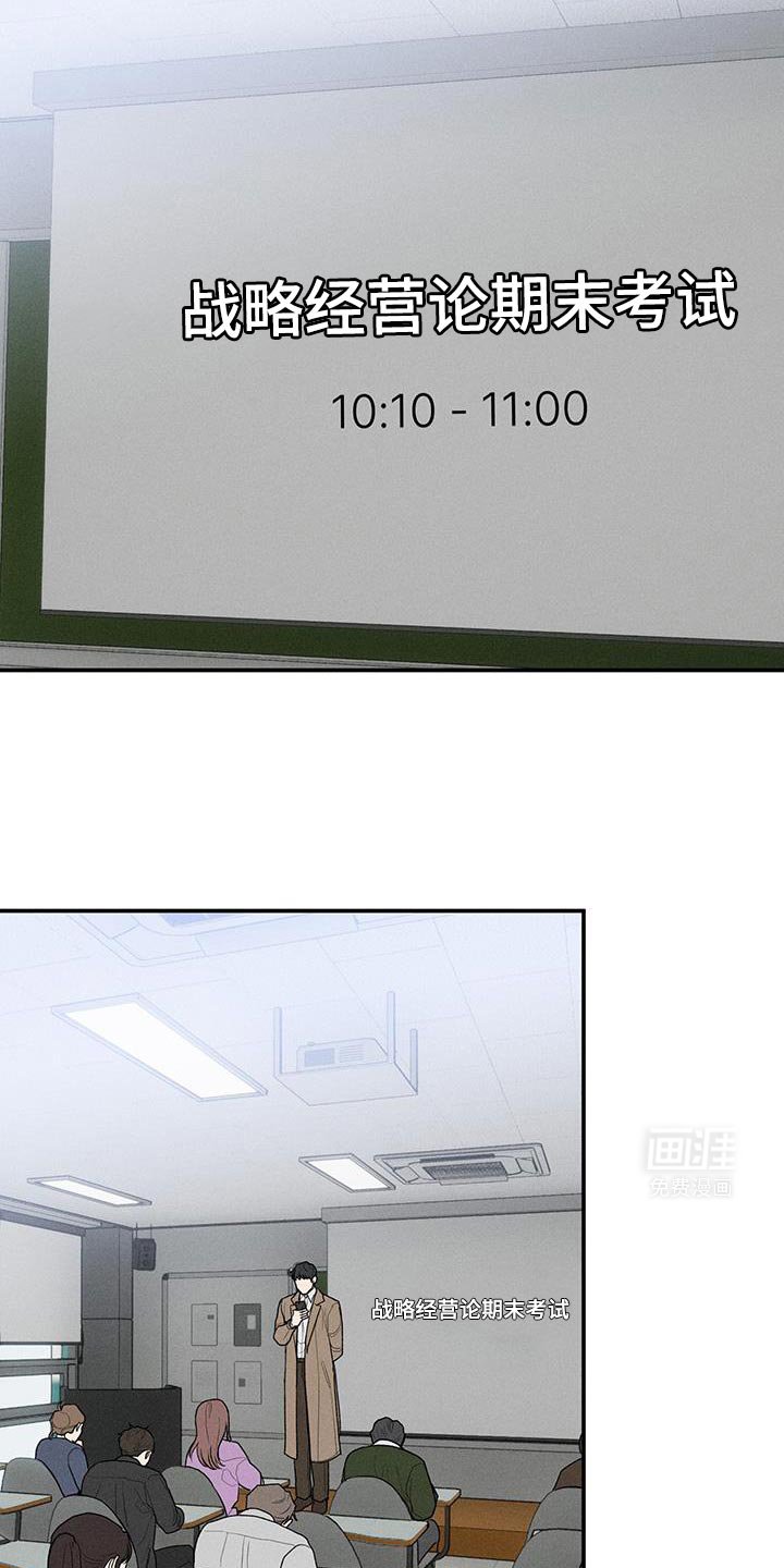 第75章：【第二季】为什么