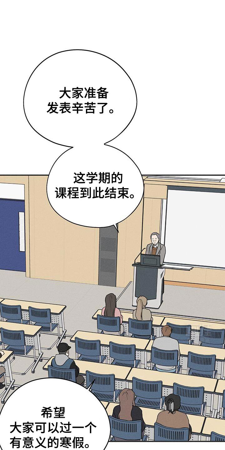 第75章：【第二季】为什么