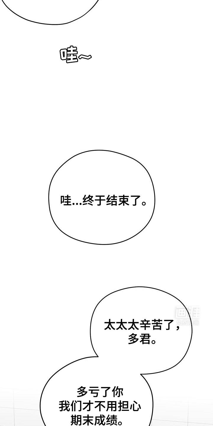 第75章：【第二季】为什么
