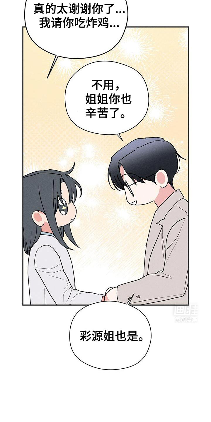 第75章：【第二季】为什么