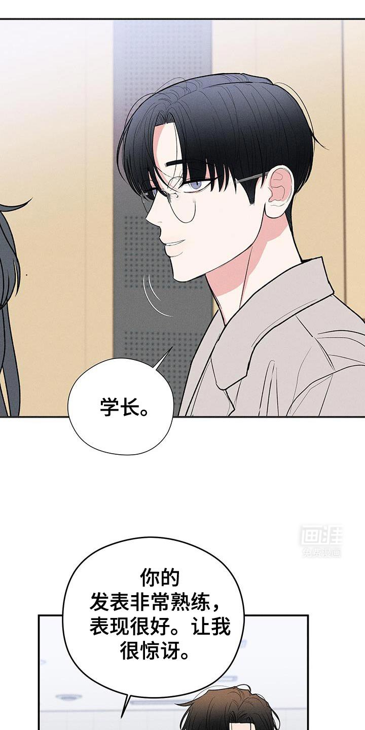 第75章：【第二季】为什么