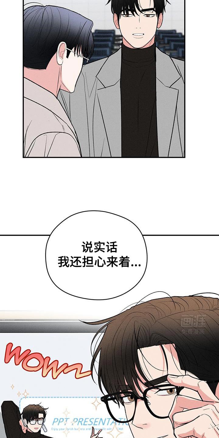 第75章：【第二季】为什么
