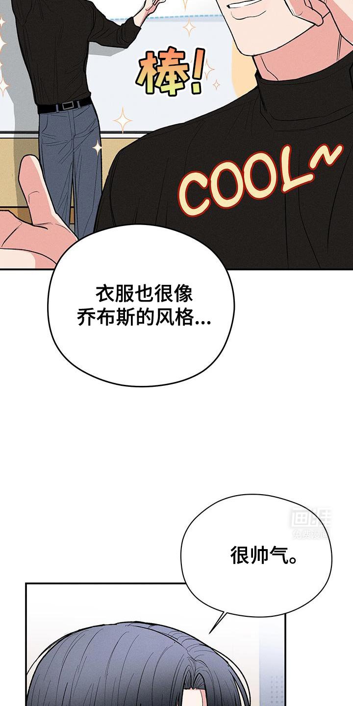 第75章：【第二季】为什么