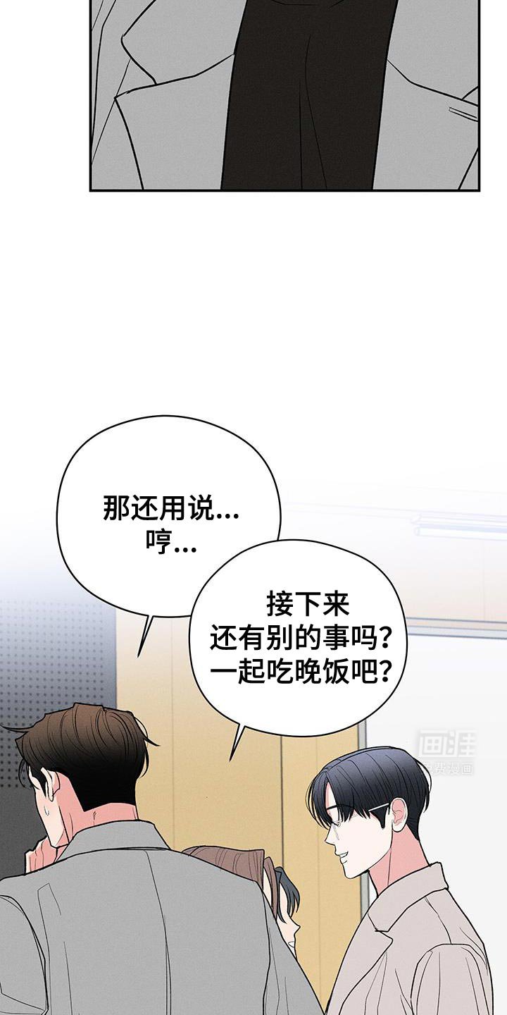 第75章：【第二季】为什么