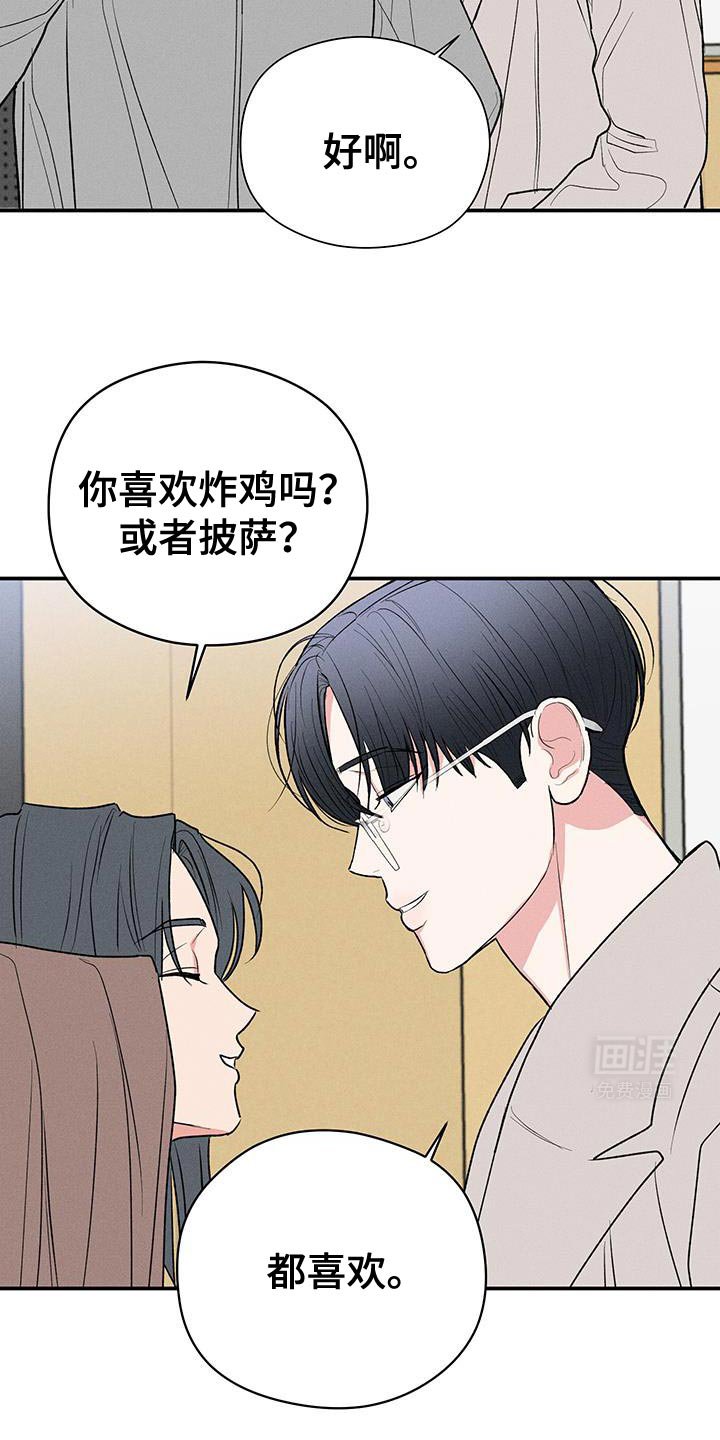 第75章：【第二季】为什么