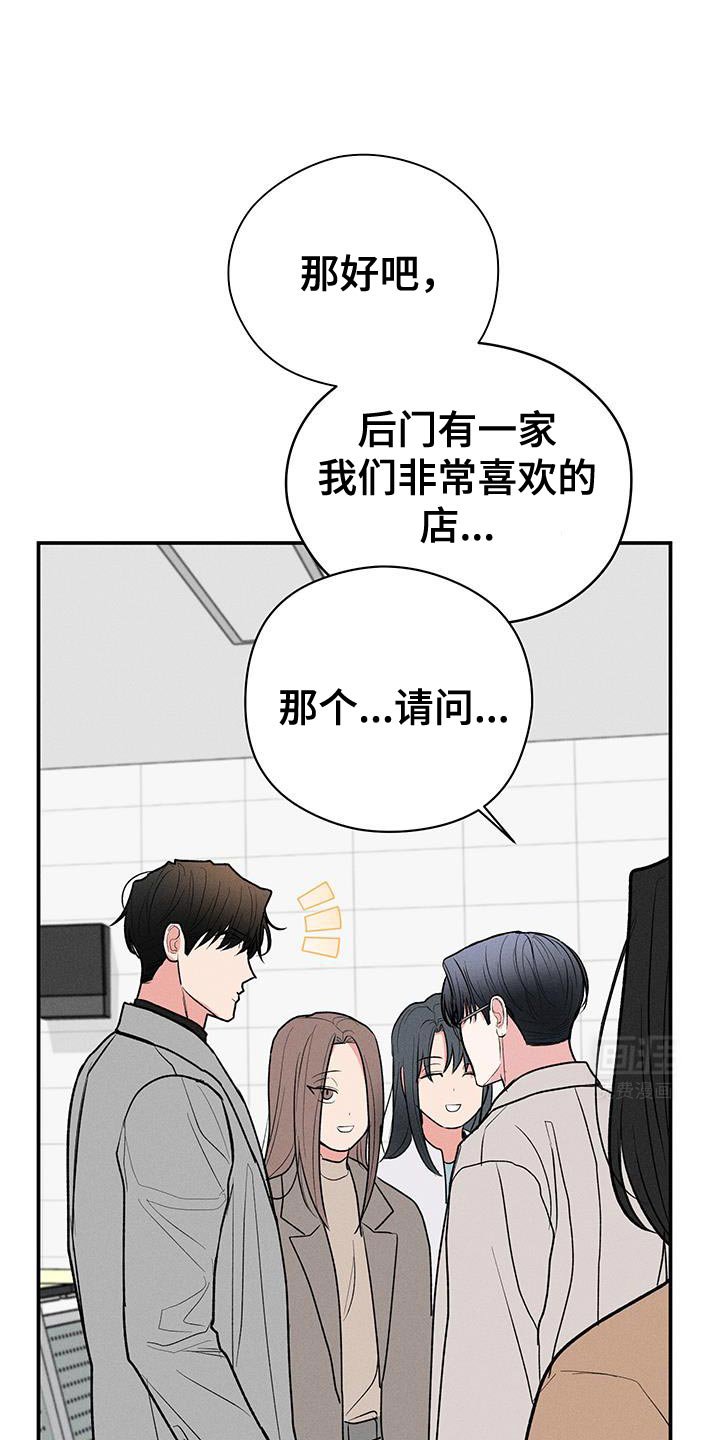 第75章：【第二季】为什么
