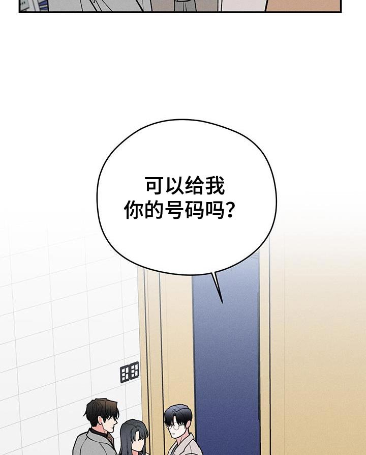 第75章：【第二季】为什么