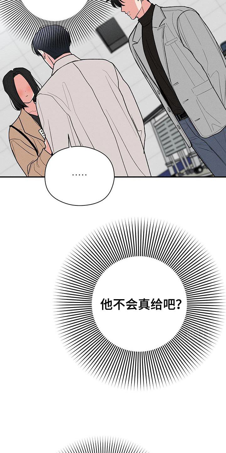 第75章：【第二季】为什么