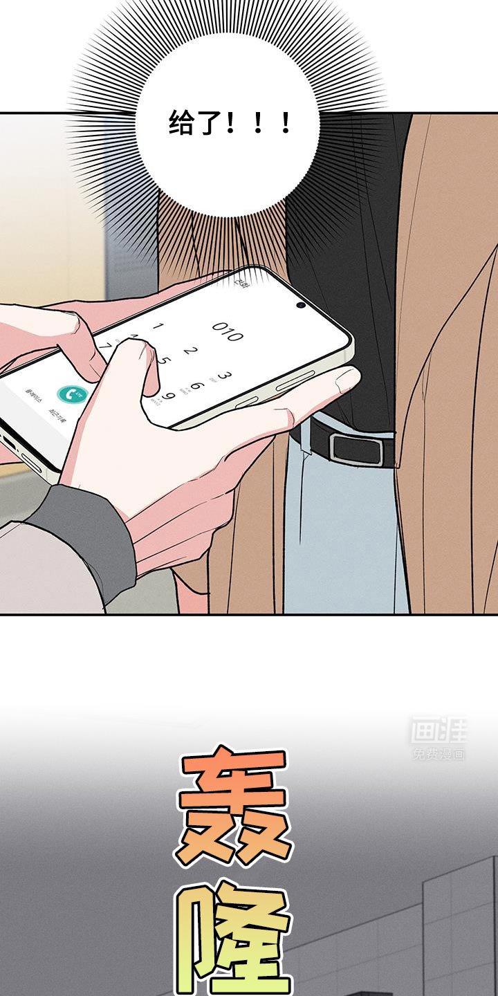 第75章：【第二季】为什么