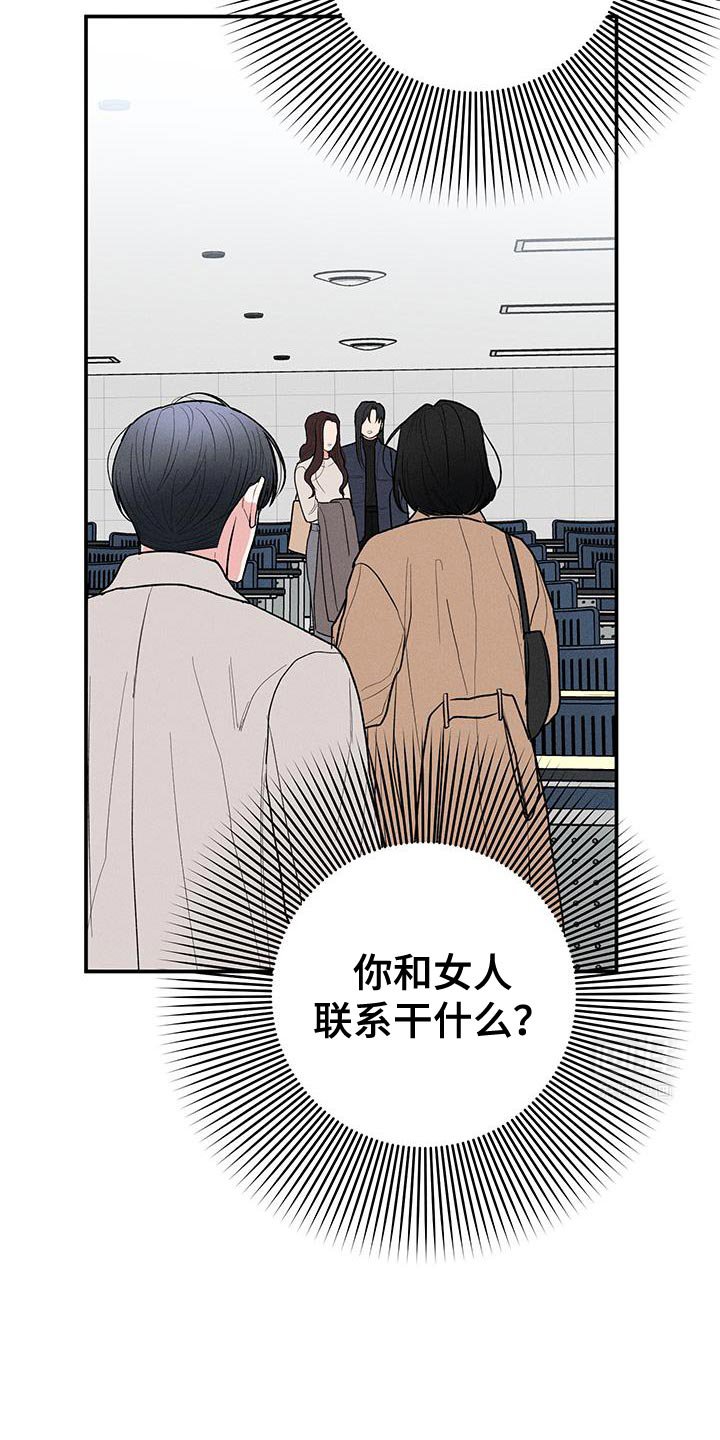 第75章：【第二季】为什么