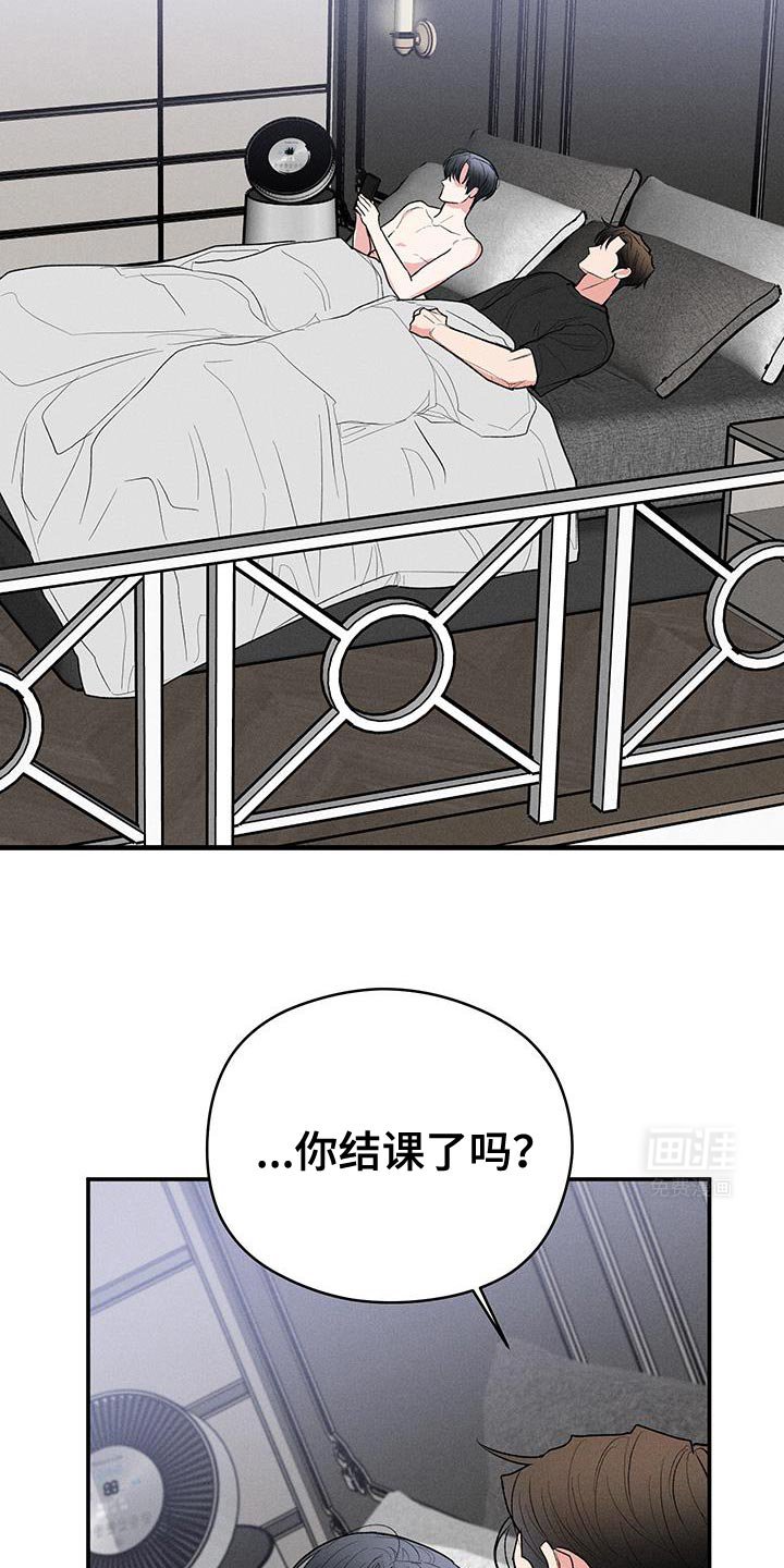 第76章：【第二季】占有欲
