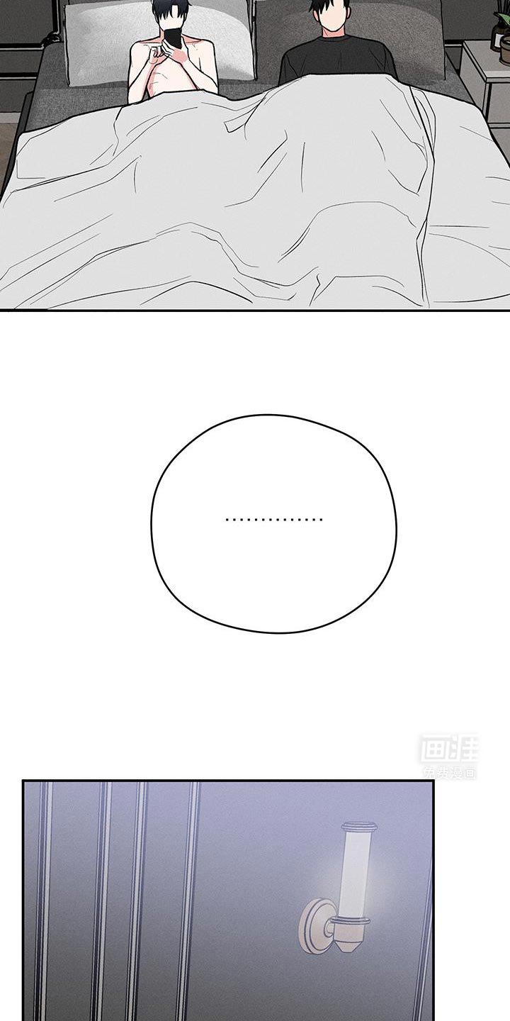 第76章：【第二季】占有欲