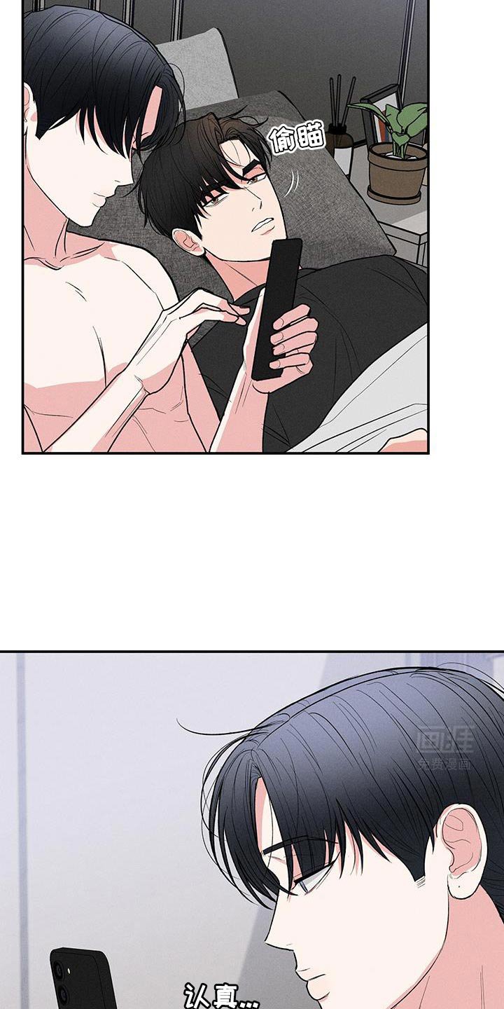 第76章：【第二季】占有欲