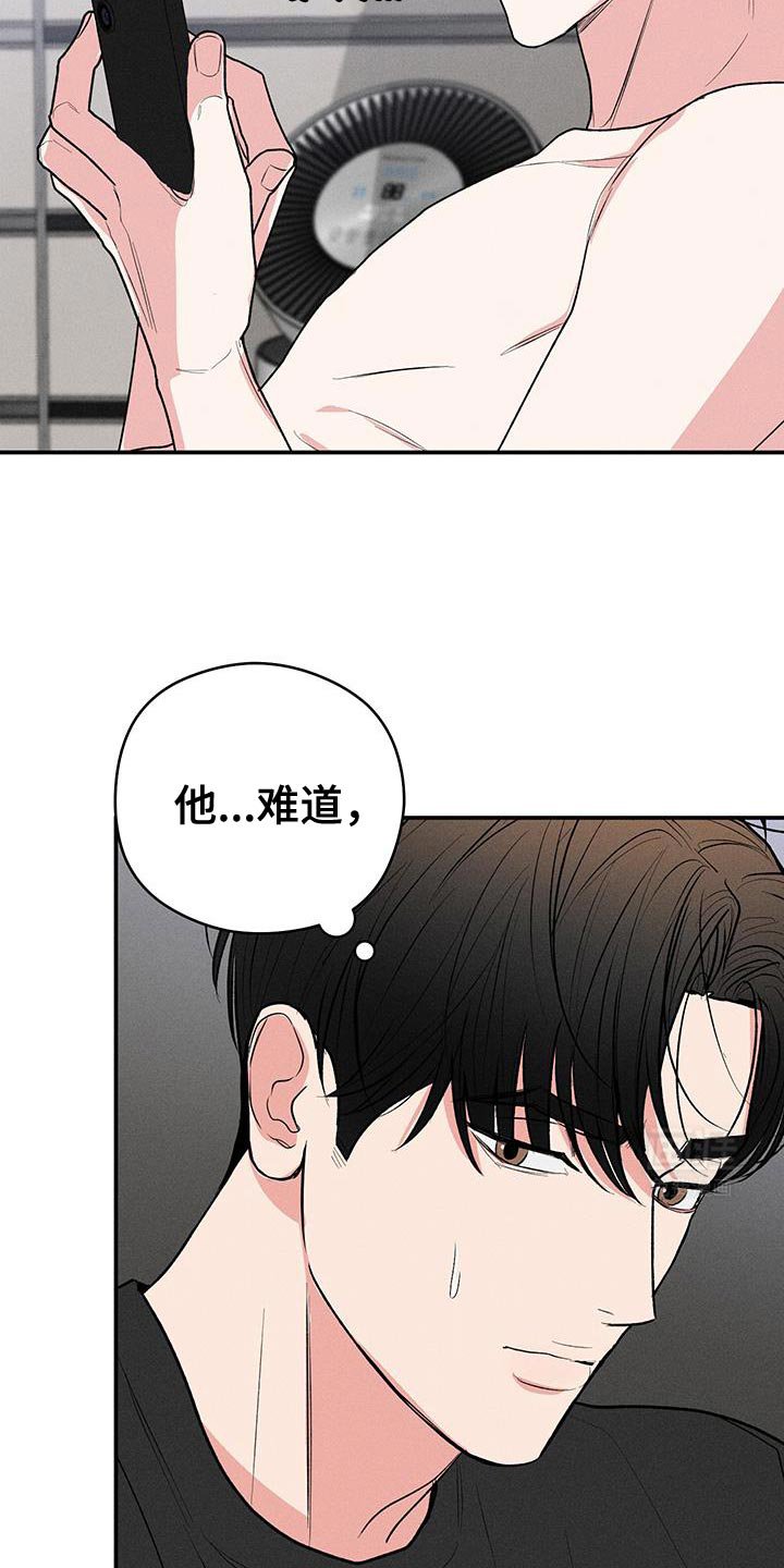 第76章：【第二季】占有欲