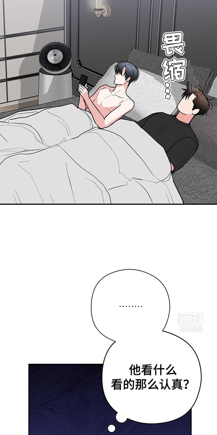 第76章：【第二季】占有欲