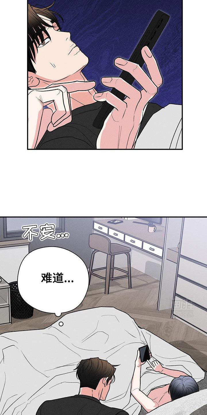 第76章：【第二季】占有欲