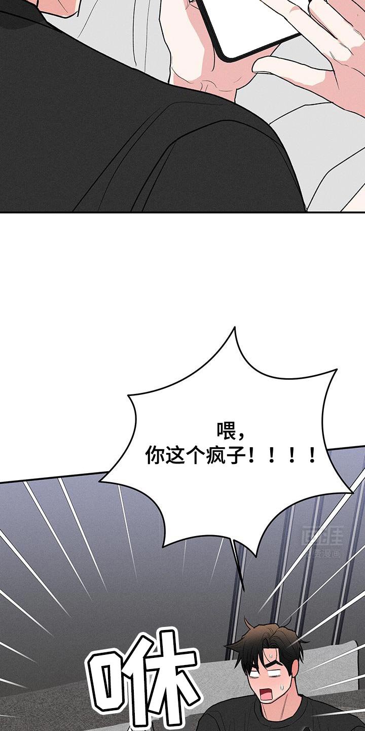 第76章：【第二季】占有欲