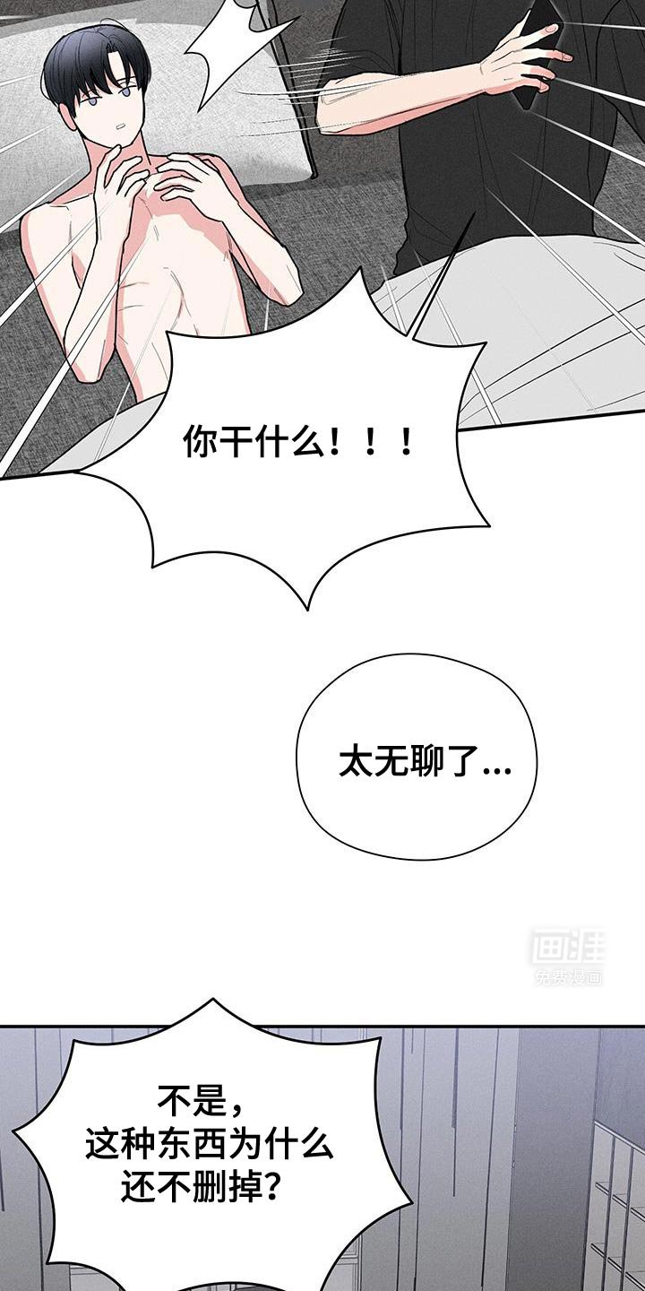 第76章：【第二季】占有欲
