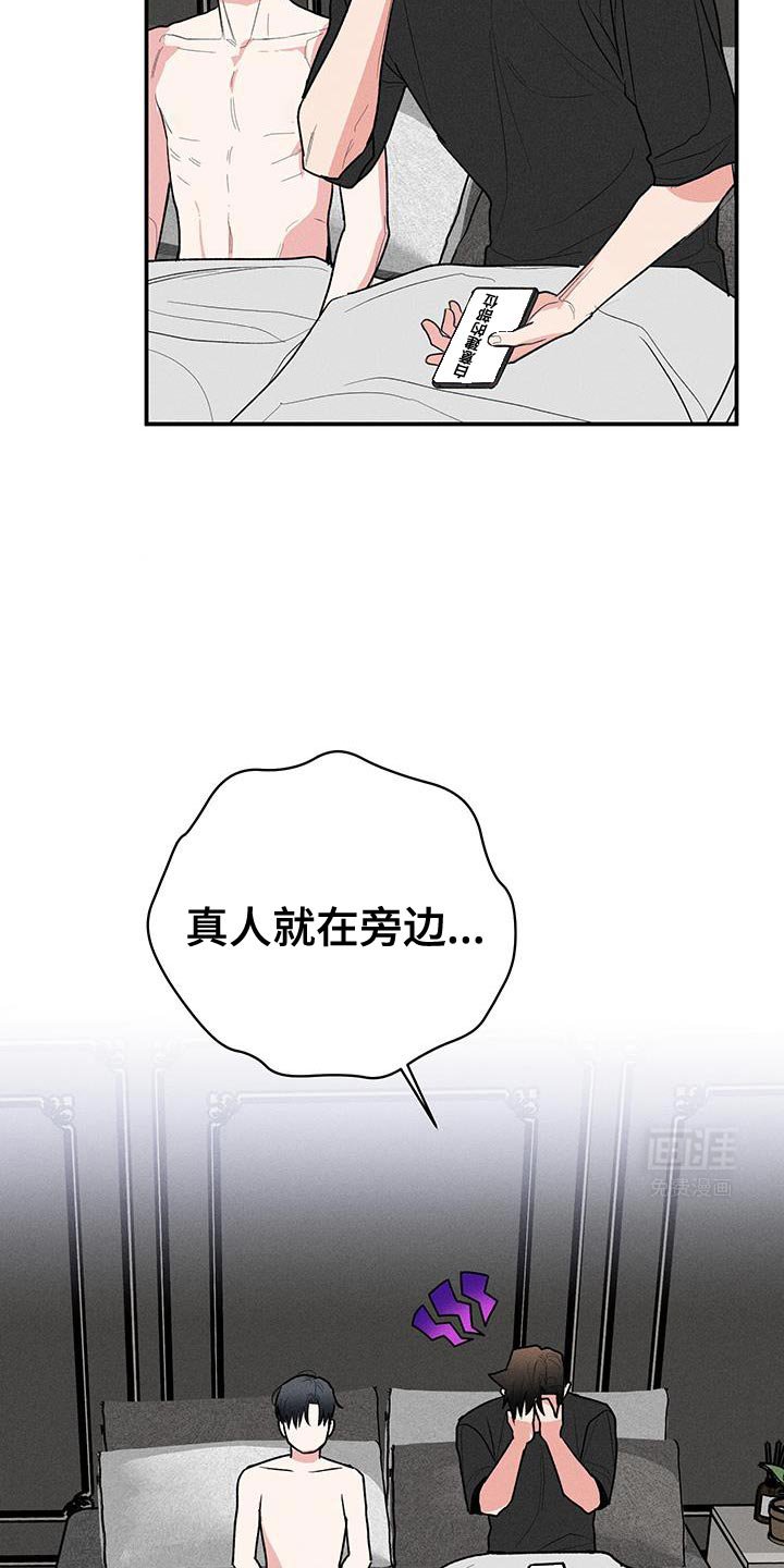 第76章：【第二季】占有欲