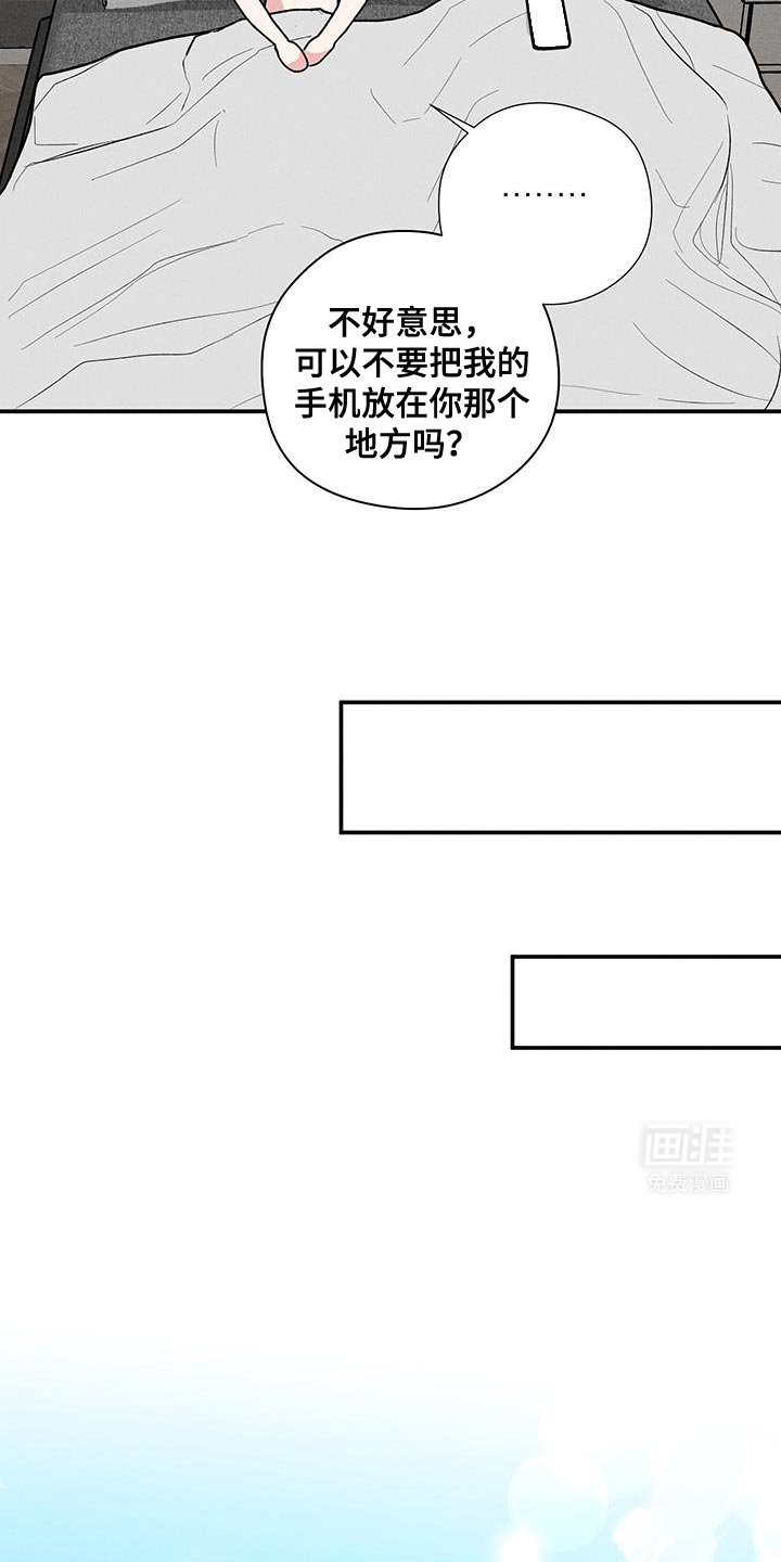 第76章：【第二季】占有欲