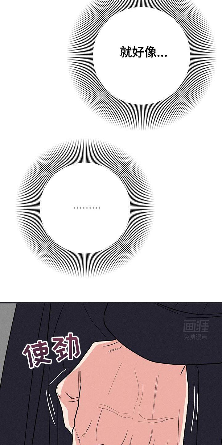 第76章：【第二季】占有欲