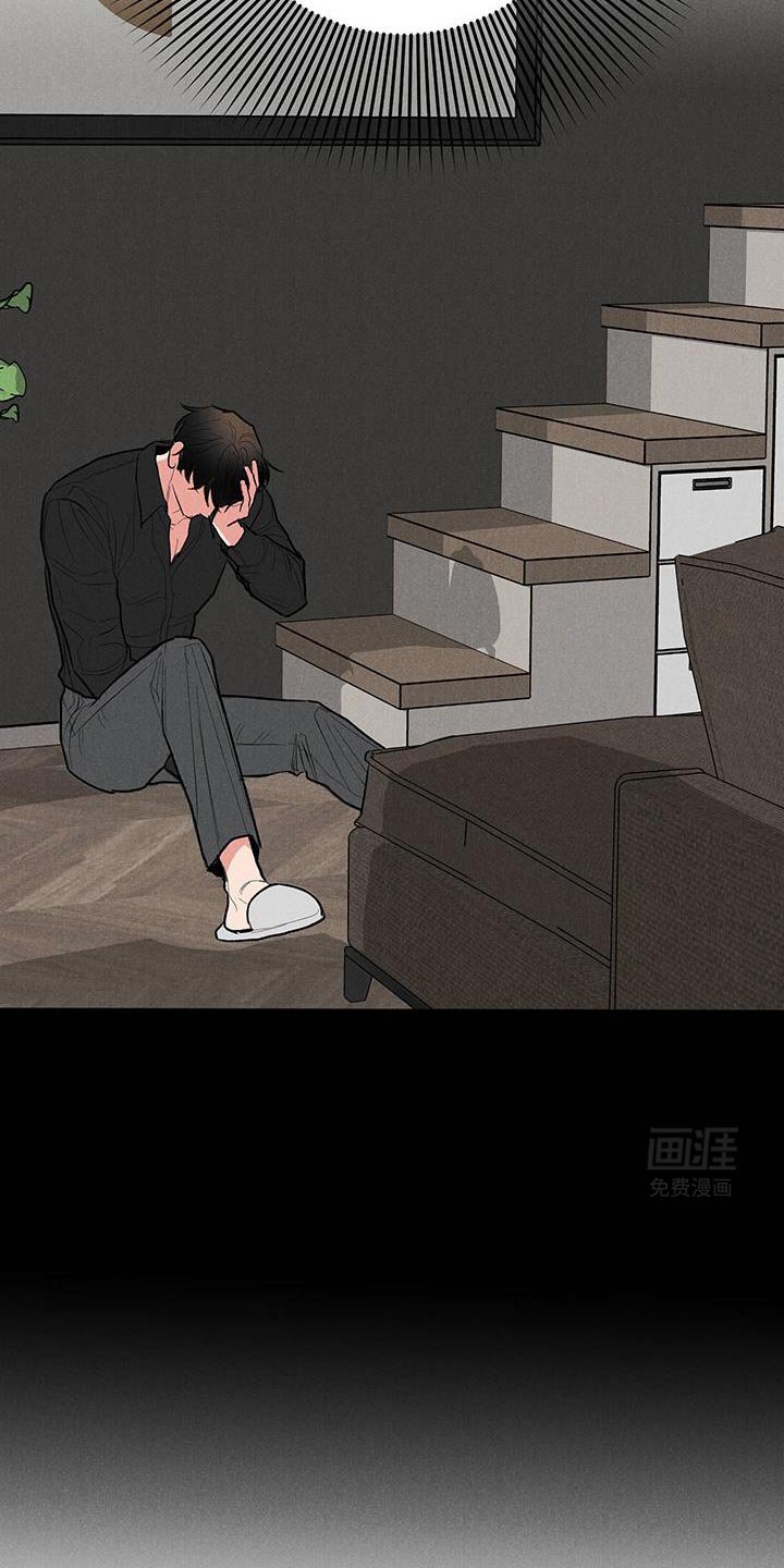 第77章：【第二季】直接告诉他