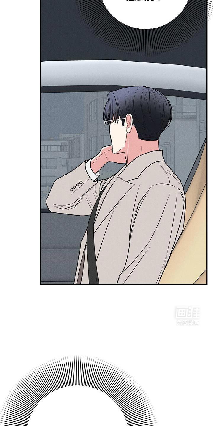 第77章：【第二季】直接告诉他