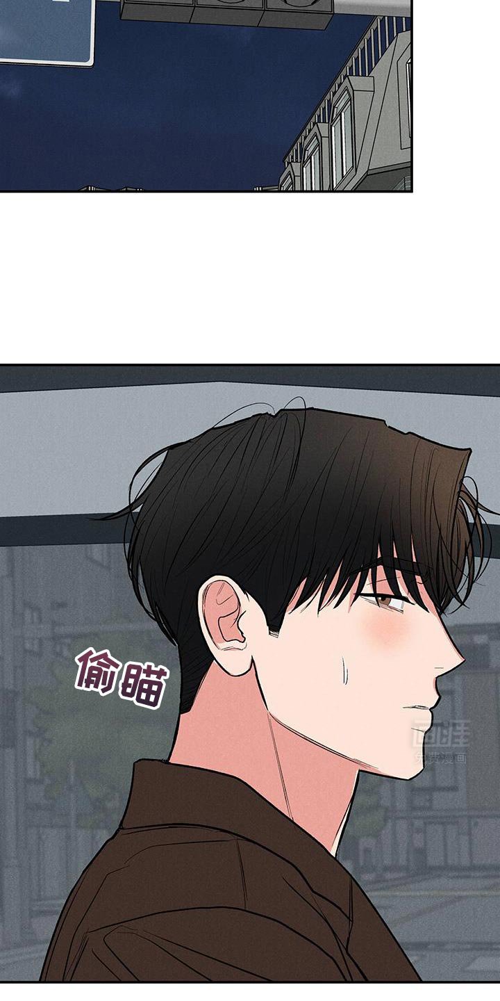 第78章：【第二季】原来喜欢他