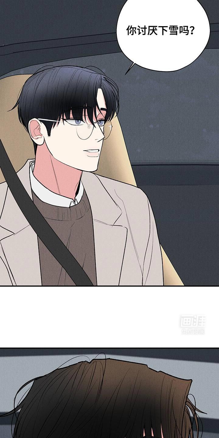 第78章：【第二季】原来喜欢他