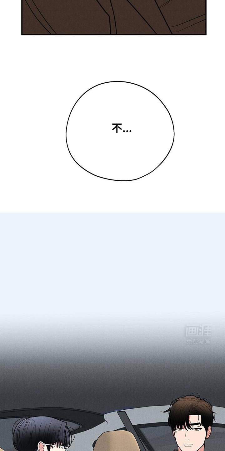 第78章：【第二季】原来喜欢他